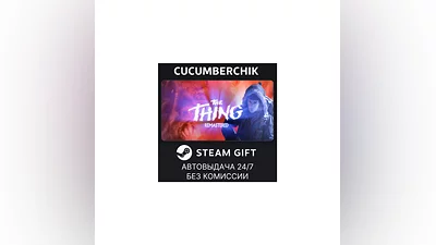 The Thing Remastered STEAM GIFT AUTO RU+World