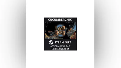 Loop Hero STEAM GIFT AUTO RU+World