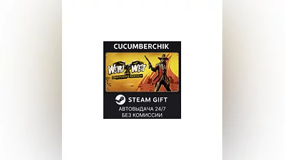 Weird West: Definitive Edition STEAM GIFT AUTO RU+World
