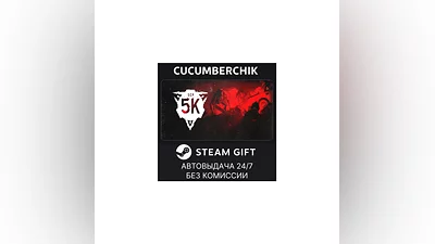 SCP: 5K STEAM GIFT AUTO RU+World