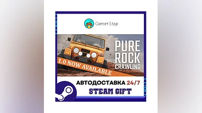 Pure Rock Crawling ️STEAM GIFT AUTO ️RU/UKR/CIS