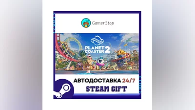 Planet Coaster 2 ️STEAM GIFT AUTO ️RU/UKR/CIS