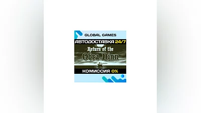 Return of the Obra Dinn STEAM GIFT  AUTODELIVERY 0%
