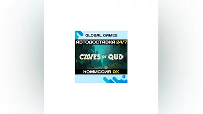 Caves of Qud STEAM GIFT  AUTODELIVERY 0%