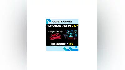 FIVE NIGHTS AT FREDDY'S: HELP WANTED STEAM GIFT  AUTO