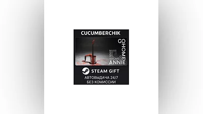 Go Home Annie STEAM GIFT AUTO RU+World