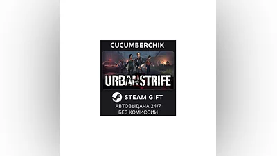 Urban Strife STEAM GIFT AUTO RU+World