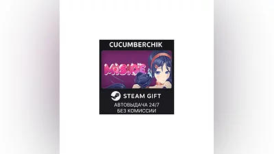 MiSide STEAM GIFT AUTO RU+World