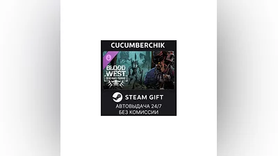 Blood West: Dead Man’s Promise STEAM GIFT AUTO RU+World