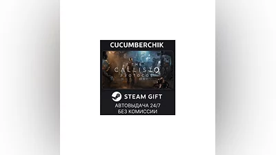 The Callisto Protocol STEAM GIFT AUTO RU+World
