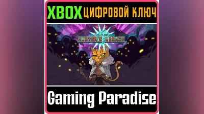 HUNTER'S LEGACY XBOX ONE/X|S KEY