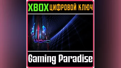 HYPER VOID XBOX ONE/X|S KEY