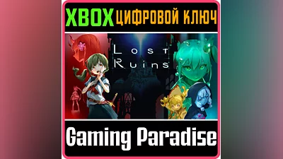 LOST RUINS XBOX ONE/X|S KEY