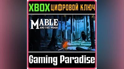 MABLE & THE WOOD XBOX ONE/X|S KEY
