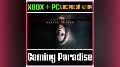 MARTHA IS DEAD DIGITAL DELUXE XBOX ONE/X|S+PC KEY