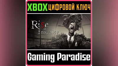 RISE OF INSANITY XBOX ONE/X|S KEY