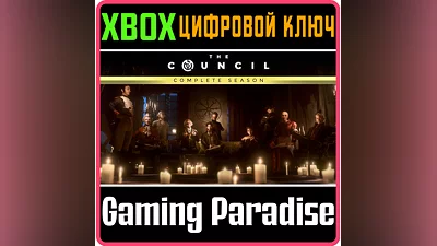 THE COUNCIL - COMPLETE SEASON XBOX ONE/X|S KEY