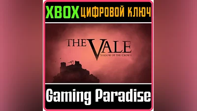 THE VALE: SHADOW OF THE CROWN XBOX ONE/X|S KEY