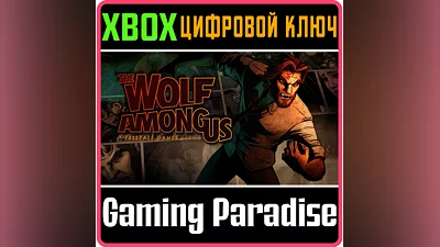 THE WOLF AMONG US XBOX ONE/X|S KEY