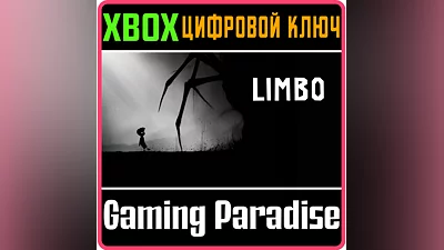 LIMBO XBOX ONE/X|S KEY