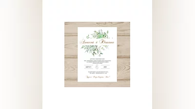 Template of the invitation to the wedding  №704