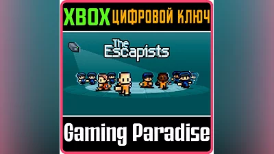 THE ESCAPISTS XBOX ONE/X|S KEY