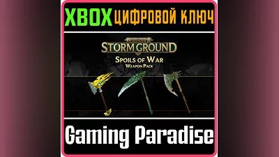 WARHAMMER AGE OF SIGMAR STORM GROUND - SPOILS XBOX DLC