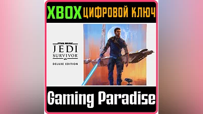 STAR WARS JEDI: SURVIVOR DELUXE EDITION XBOX X|S KEY