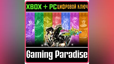 JOJO'S BIZARRE ADVENTURE: ALL-STAR BATTLE R XBOX  KEY