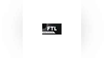 FTL: Faster Than Light STEAM GIFT GLOBAL REGION FREE
