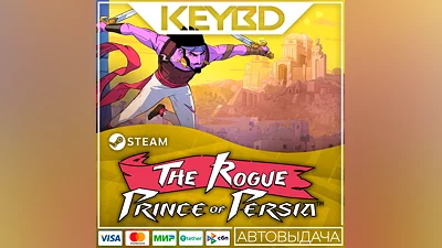The Rogue Prince of Persia · Steam Gift AUTODELIVERY