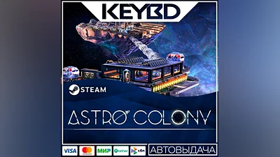 Astro Colony · Steam Gift AUTODELIVERY 0%
