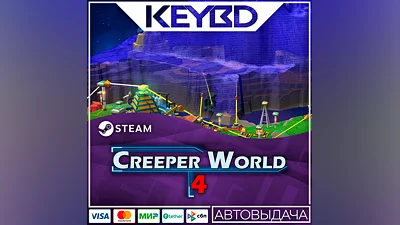 Creeper World 4 · Steam Gift AUTODELIVERY 0%