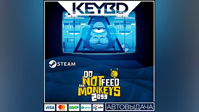 Do Not Feed The Monkeys 2099 · Steam Gift AUTODELIVERY