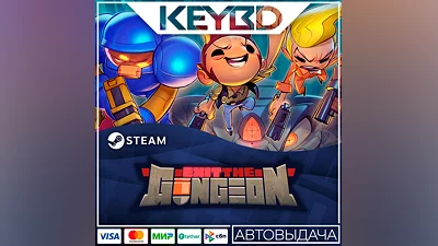 Exit the Gungeon · Steam Gift AUTODELIVERY 0%