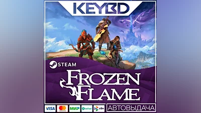 Frozen Flame · Steam Gift AUTODELIVERY 0%