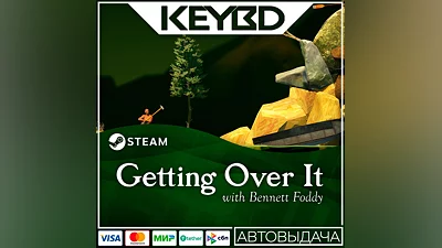Getting Over It with Bennett Foddy · Steam Gift AUTO