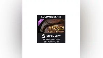 Gunsmith Simulator - Flint & Powder STEAM GIFT RU+World