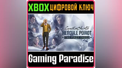 AGATHA CHRISTIE - HERCULE POIROT: THE FIRST CASES XBOX