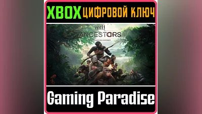 ANCESTORS: THE HUMANKIND ODYSSEY XBOX ONE/X|S KEY