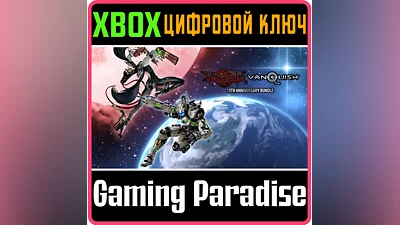 BAYONETTA & VANQUISH 10TH ANNIVERSARY BUNDLE XBOX