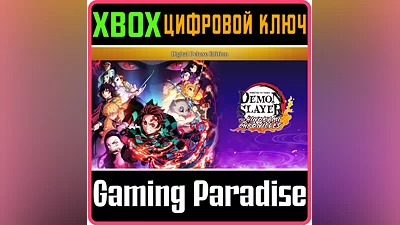 DEMON SLAYER -KIMETSU NO YAIBA- THE HINOKAMI CHRONICLES