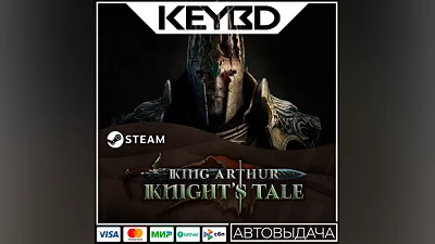 King Arthur: Knight's Tale · Steam Gift AUTODELIVERY