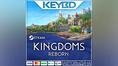 Kingdoms Reborn · Steam Gift AUTODELIVERY 0%