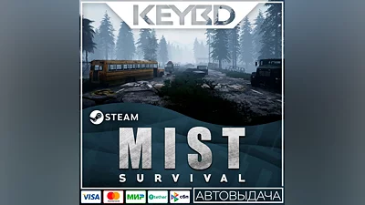 Mist Survival · Steam Gift AUTODELIVERY 0%