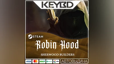 Robin Hood: Sherwood Builders · Steam Gift AUTODELIVER