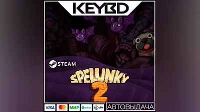 Spelunky 2 · Steam Gift AUTODELIVERY 0%