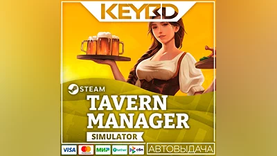 Tavern Manager Simulator · Steam Gift AUTODELIVERY 0%