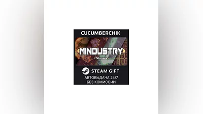 Mindustry STEAM GIFT AUTO RU+World