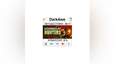 Doomsday Hunters STEAM•RU  ️AUTODELIVERY  0%